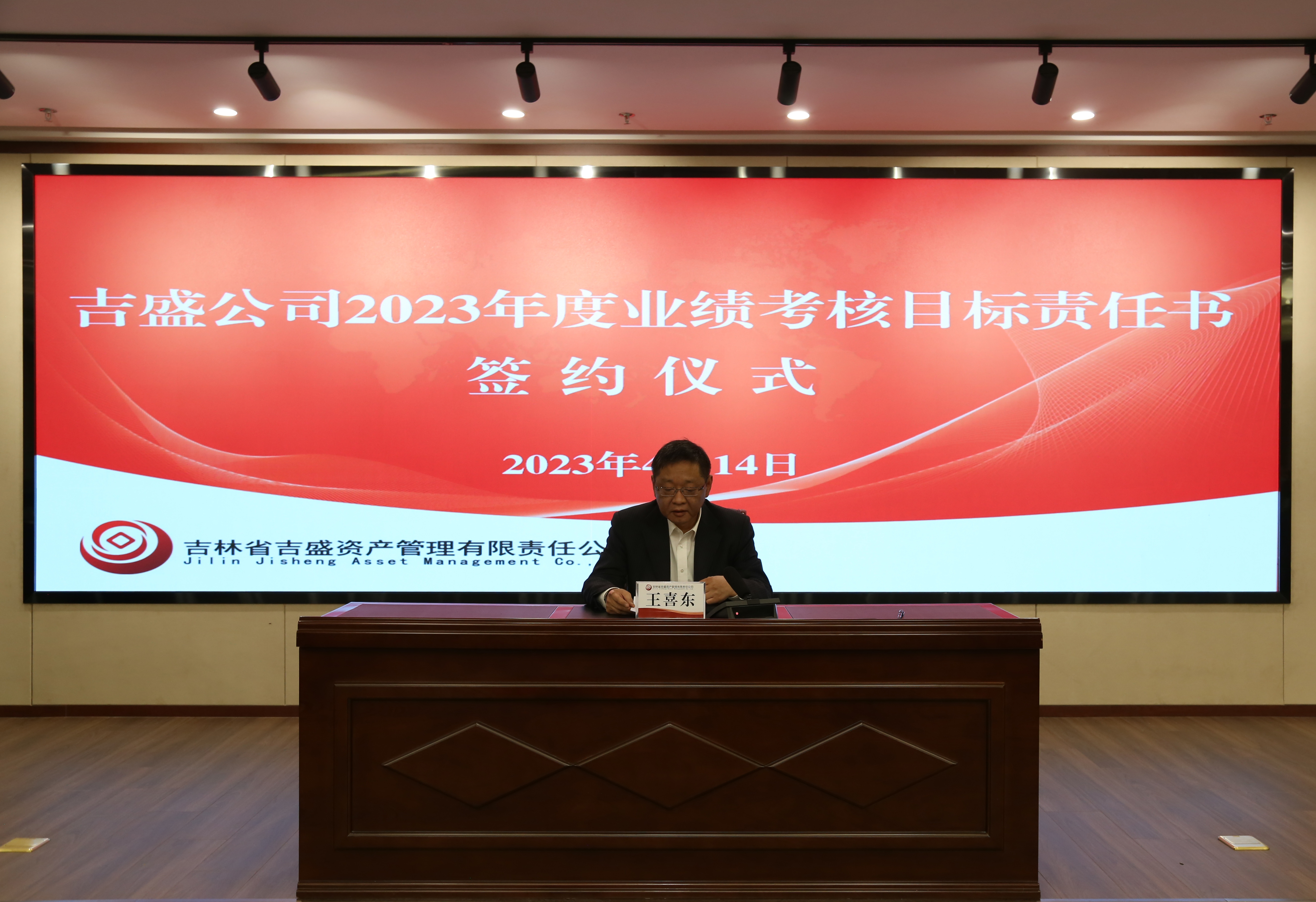 微信图片_20230418160325